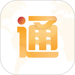 出国全程通软件官方正版app