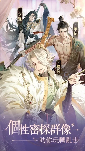 代号鸢官方简中服v1.0.8
