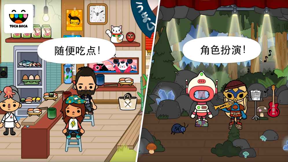 托卡生活都市最新版v1.0
