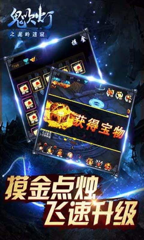 最后的搬山道人v6.0.0

