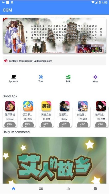 折相思appv2.7.0
