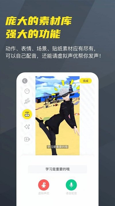 vcoserappv2.7.5
