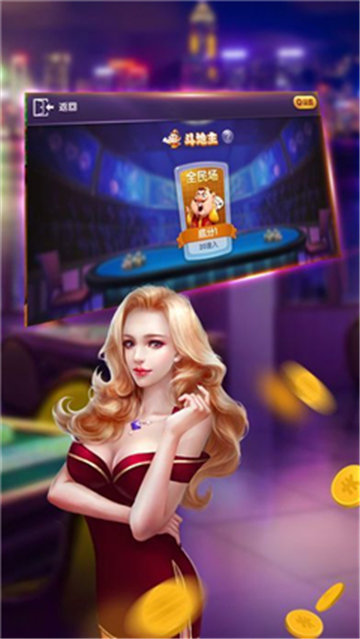 开元棋盘app老版本平台vv2.2.2
