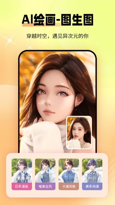 秀颜老照片修复软件免费版安装v1.0.0
