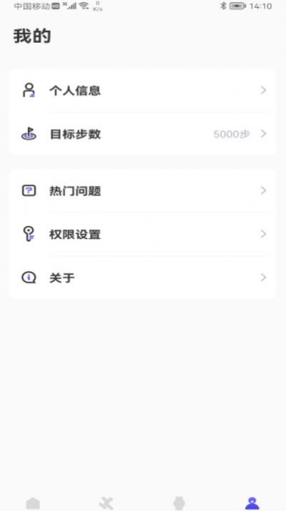 weefitappv1.0.2
