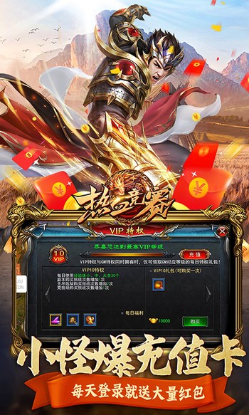 热血竞赛传奇最新版v1.0
