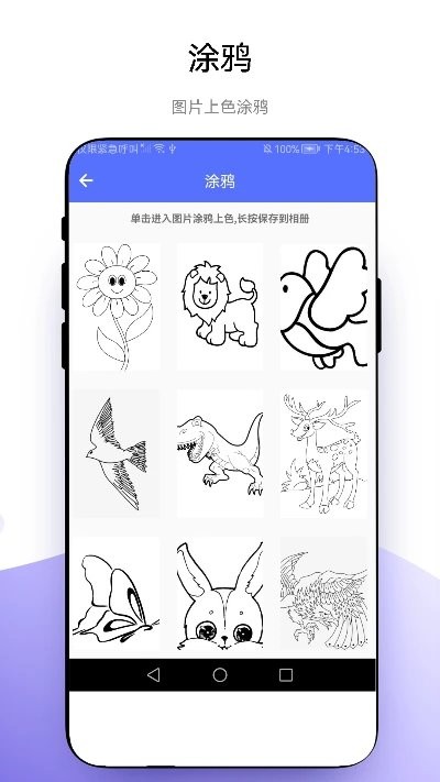 创意绘画app官方版v1.0.1
