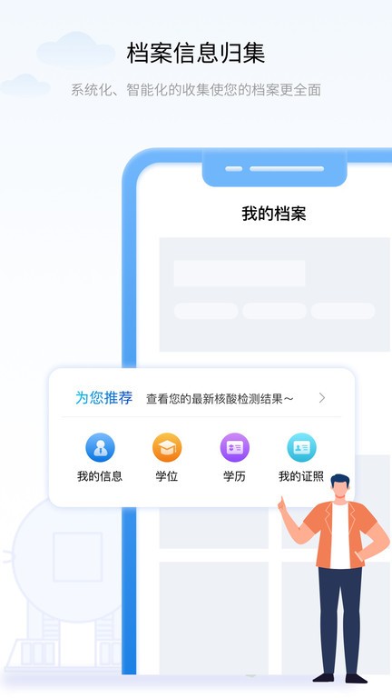 辽宁政务服务网app安装官网手机版v4.0.8
