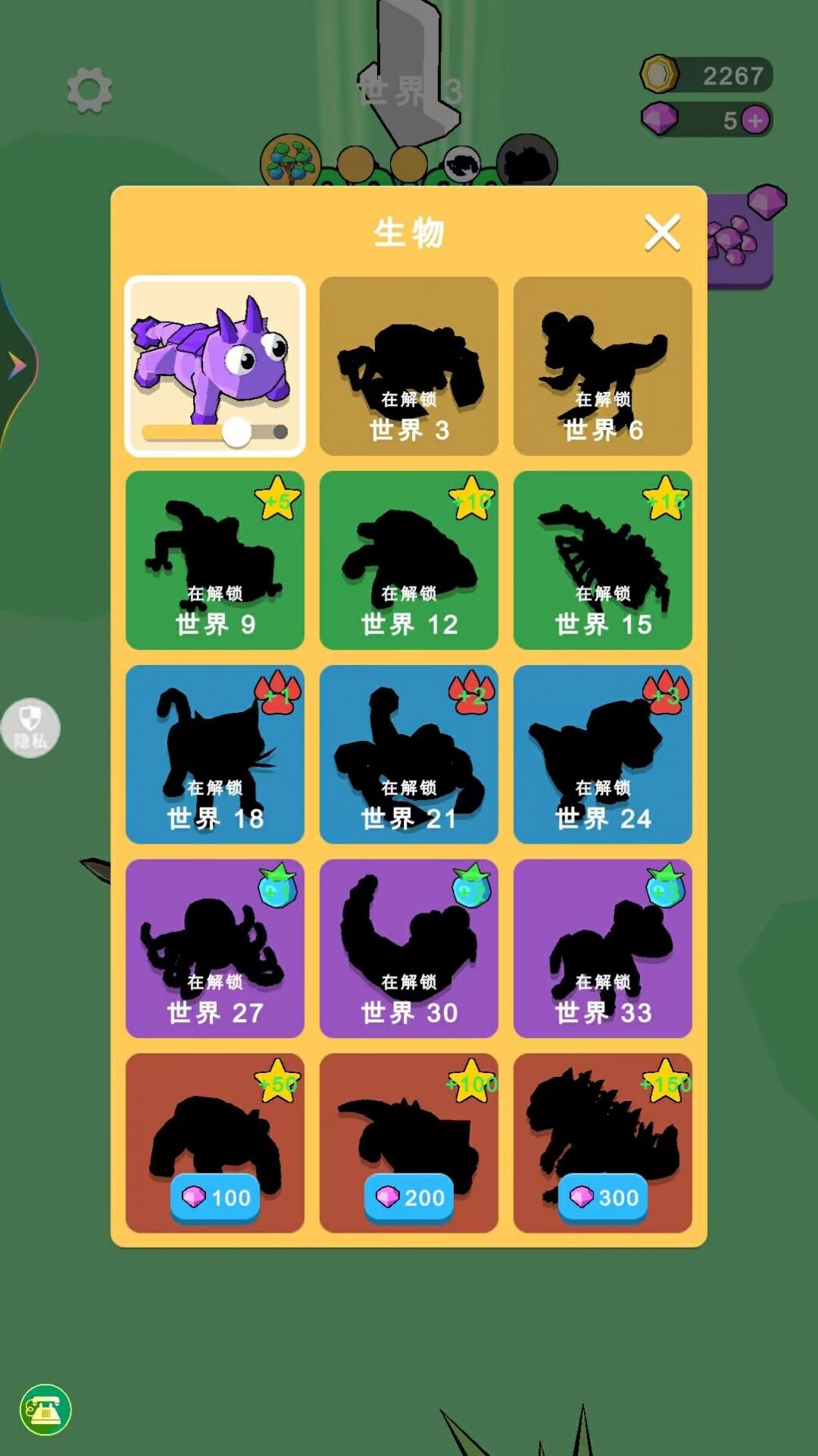 怪物融合战争官方v1.0.0
