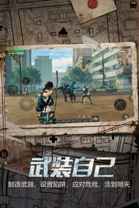 明日之后九游版v1.0.267
