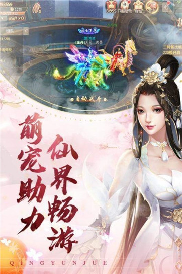 与君初相识浮生辞清软完整版完结游戏免费v1.0.9
