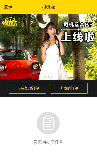 我试试手机版v1.5
