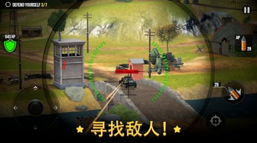 战争炮火军事模拟游戏v1.2.4
