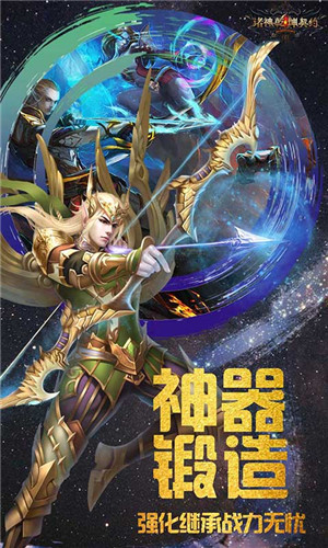 诸神乾坤手游v1.2.62.3
