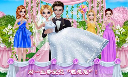 糖果公主美妆沙龙游戏v1.0
