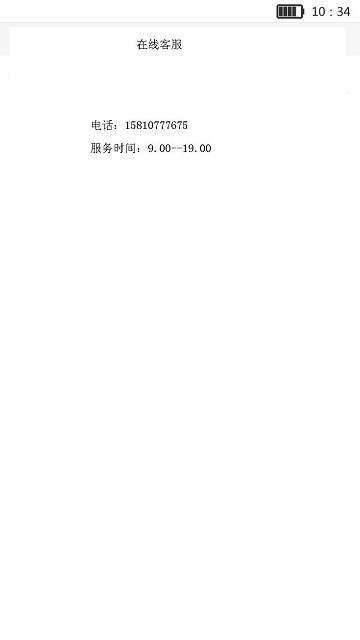 生命宝标应用v1.0.26
