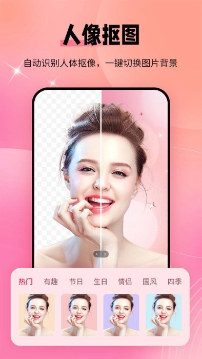 秀颜老照片修复软件免费版安装v1.0.0
