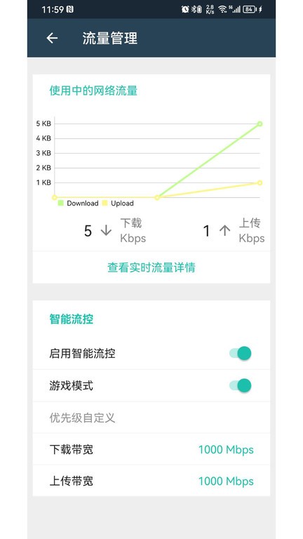 西加智云appv1.0.5

