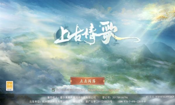 御剑游龙传手游v1.0.0
