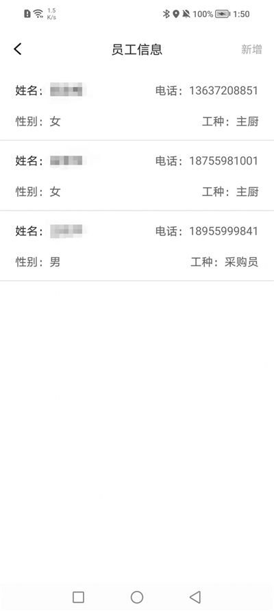市场综合智慧监管系统官方版v1.0.4
