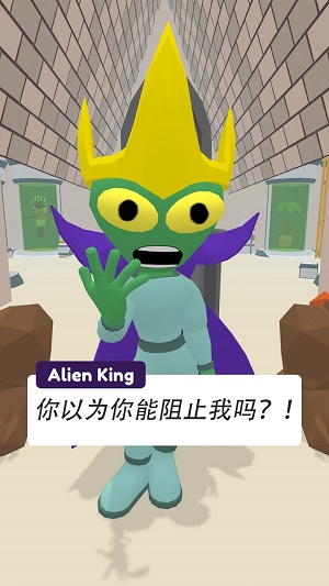 我就是精英游戏官方版v1.0
