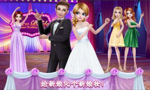 糖果公主美妆沙龙游戏v1.0
