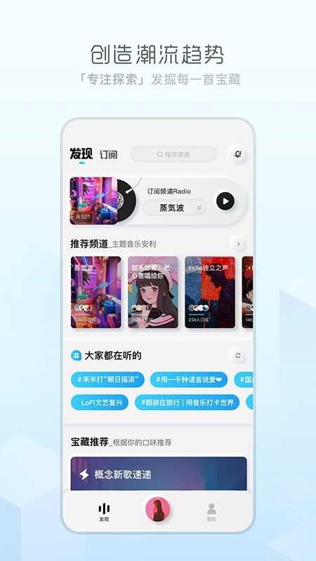 酷狗安装免费手机版app酷音乐v3.3.2
