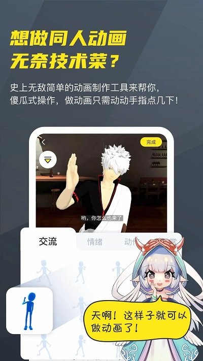 vcoserappv2.7.5
