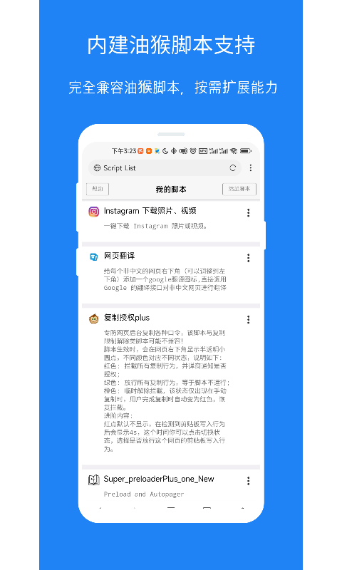 x浏览器app手机版安卓版v2023
