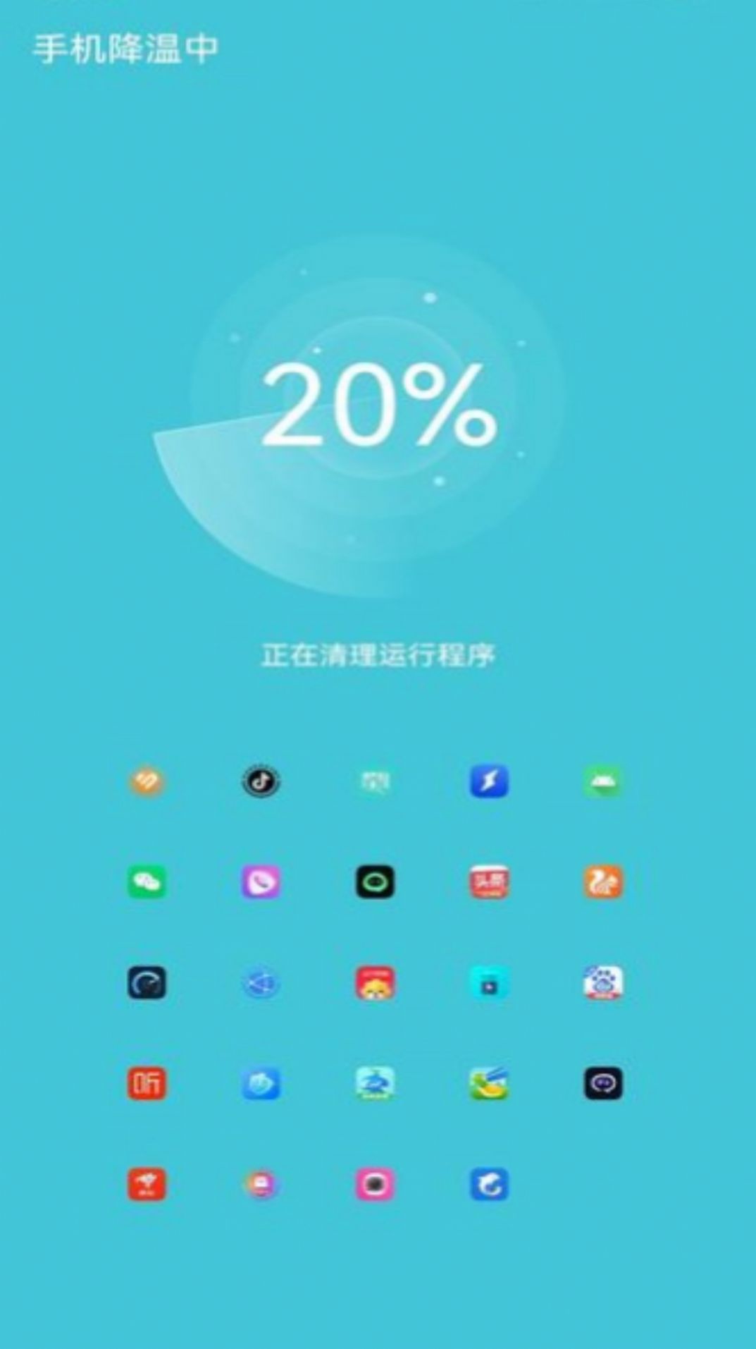 系统电池管理软件v1.0.0
