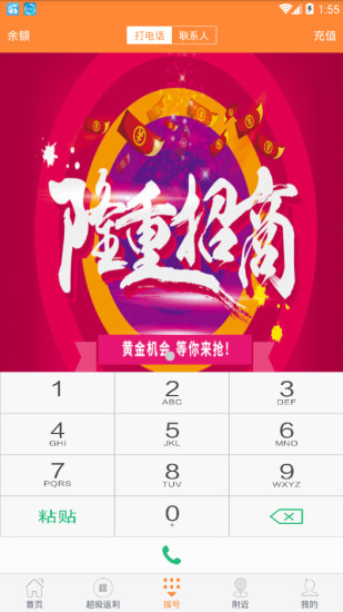 一应联盟购appv3.1.3
