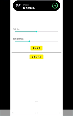 灵动鸟app官方最新版本安装v1.0.1
