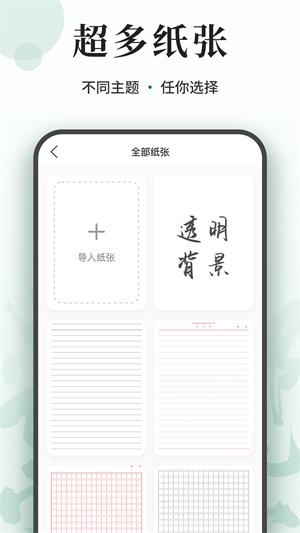 写字板fonts官方版v2023

