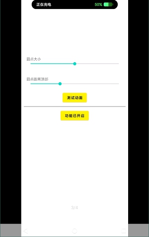 灵动鸟app官方最新版本安装v1.0.1

