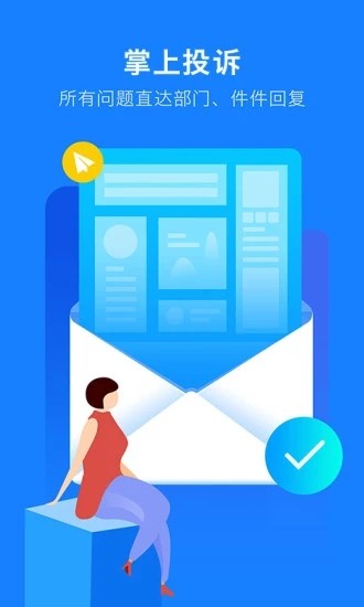 甘肃政务服务网软件app手机版v3.1.1
