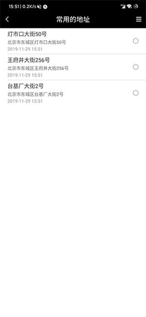 遁地gps最新版v1.5.4
