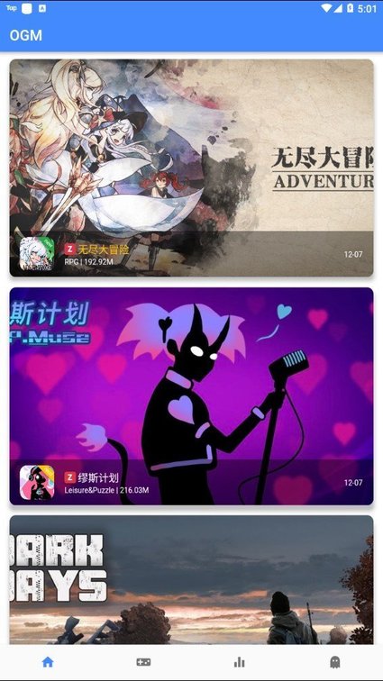 折相思appv2.7.0
