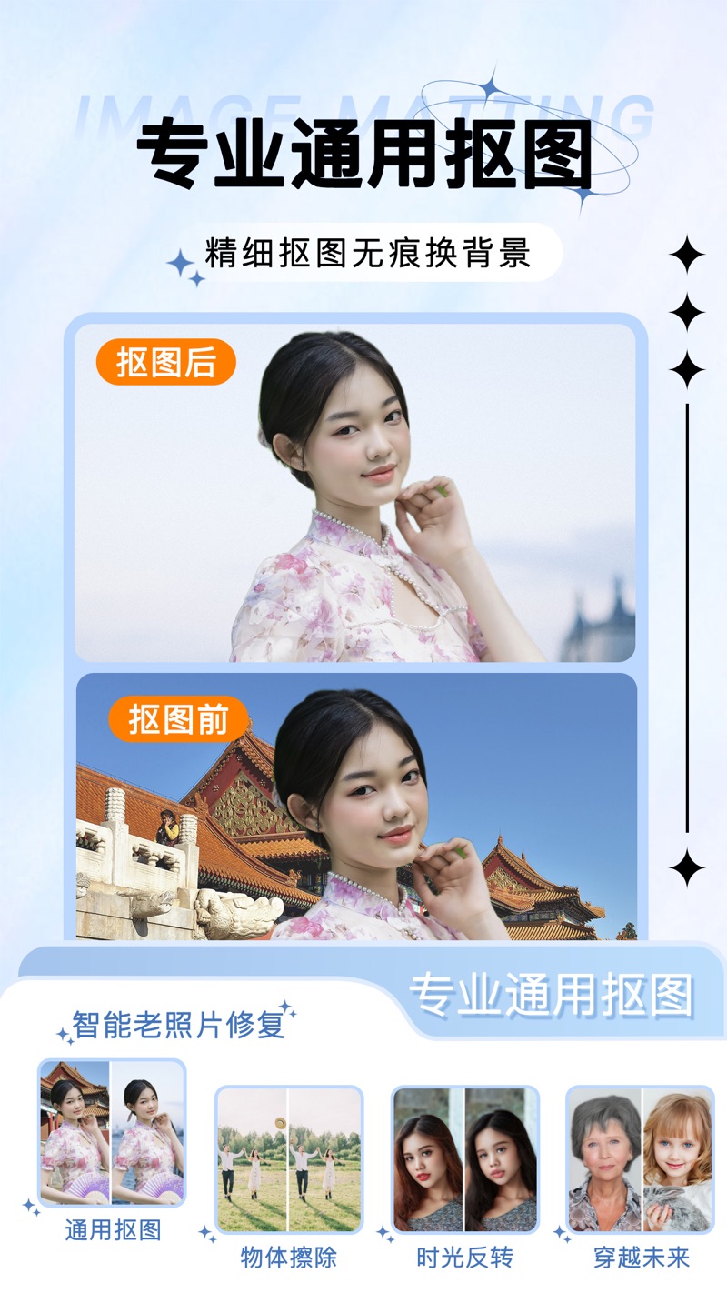 奇幻相机appv2.2.0
