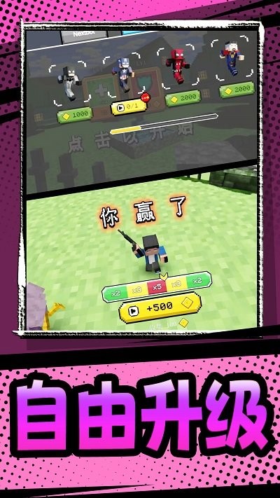 像素英雄传官方版v1.1.12

