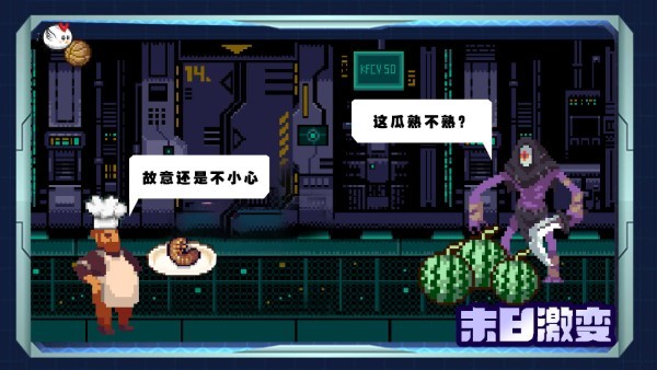 末日激变手游v1.01.24
