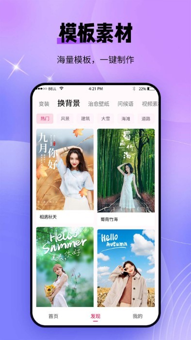 秀颜老照片修复软件免费版安装v1.0.0
