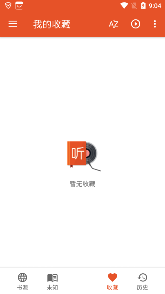 我的听书appv2.3.6
