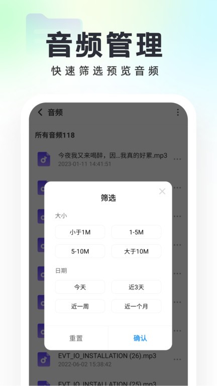 口袋文件管家app官方版v1.0.6
