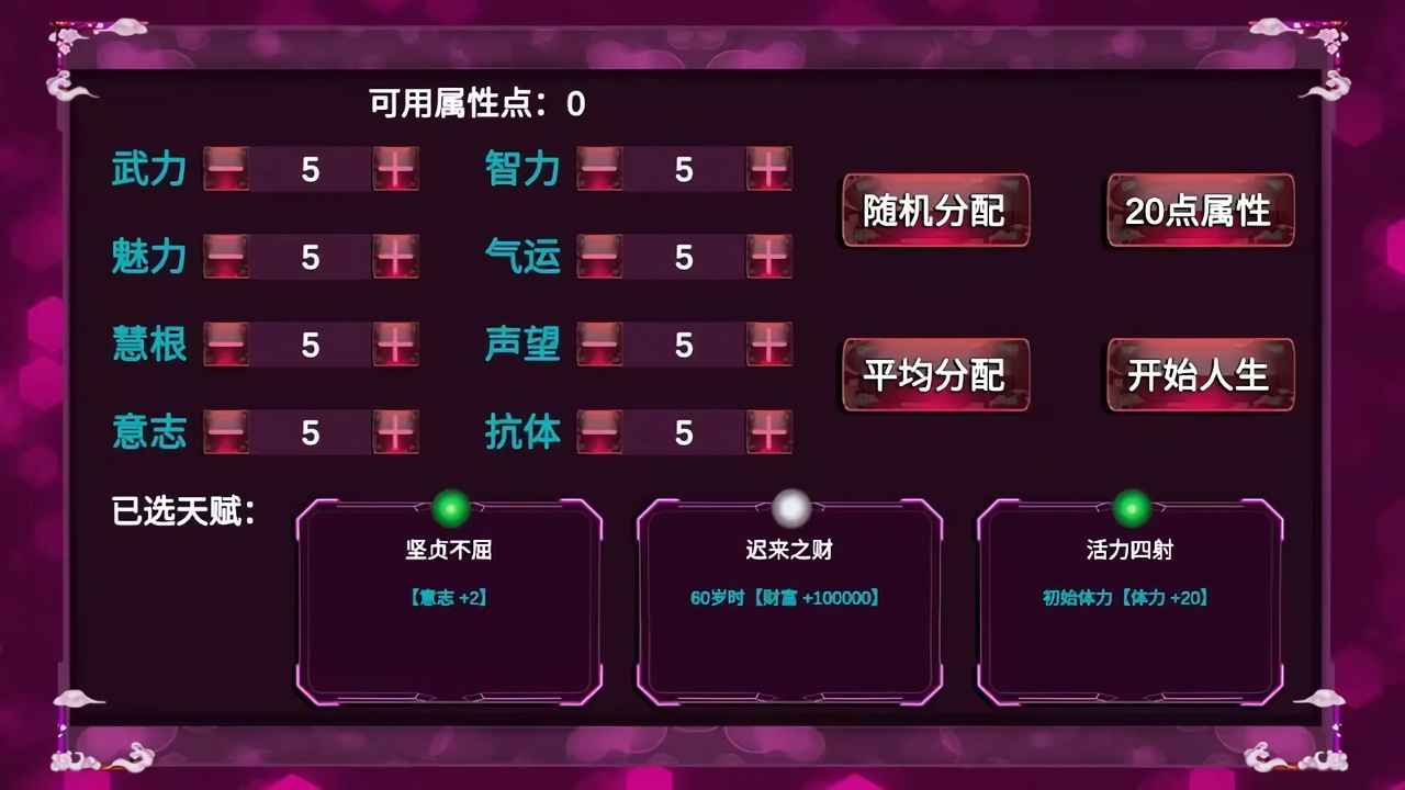 模拟人生诡异手机版v1.0
