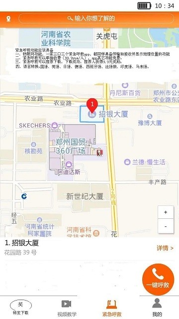 生命宝标应用v1.0.26
