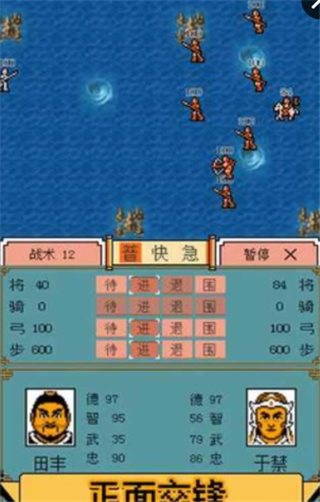 霸王群英传最新版v1.1.4
