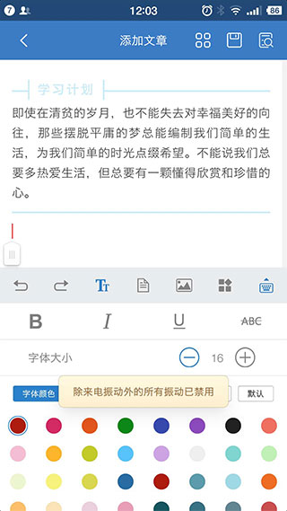 135编辑器官网手机版v3.1.1
