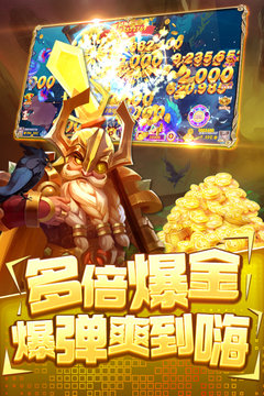 钱江捕鱼苹果版手机版vv6.1.2
