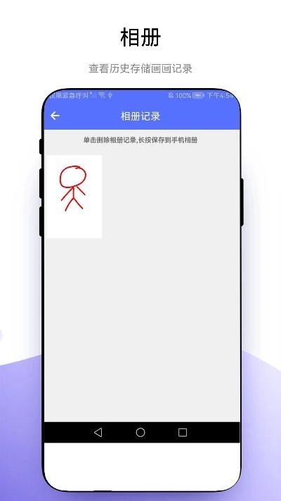 创意绘画app官方版v1.0.1
