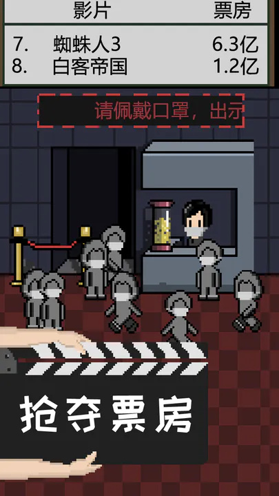 像素电影制片厂中文版v1.2.5
